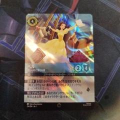 2025年最新】ロルカナ ベル エンチャンテッドの人気アイテム