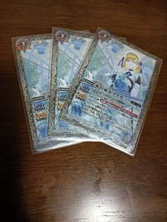 バトスピ　氷の家令ライサ/アイスパレス　　シークレット　3枚 Amazon.co.jp: バトルスピリッツ 氷の家令ライサ／アイスパレス