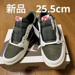【新品未使用】Travis Scott トラヴィスコット25.5 2025年最新】nike travis scott 25.5の人気アイテム - メルカリ