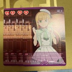 ラブライブ！ラブカ 平安名すみれPE＋　3枚セット ラブカ】平安名すみれ【N】PL!SP-pb1-015-N - C-labo OnlineShop