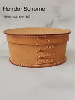 Hender Scheme / shaker oval box 【S】 - メルカリ