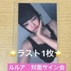 2025年最新】class:y サインの人気アイテム - メルカリ