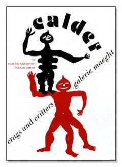 額装済/Galerie Maeght/アレクサンダー カルダー/ポスター Maeght（アレクサンダー カルダー） ポスター販売のアズポスター