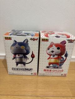 BANDAI - BANDAI バンダイ 妖怪ウォッチ 超合金ロボニャン＆超合金ジバニャン フィギュア 2点 セット アニメ おもちゃ玩具 トイ ホビー 兼用 HU1529 Amazon.co.jp: TAMASHII NATIONS 超合金 妖怪ウォッチ