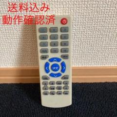 メーカー不明 型番不明 テレビ リモコン