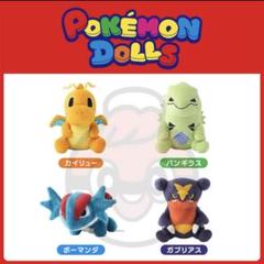 ポケモンBigMore! バンギラス | HLJ.co.jp
