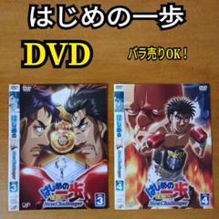 アニメ DVD新品まとめ売り 2025年最新】Yahoo!オークション -アニメdvd まとめ売りの中古品