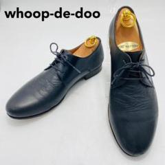 2025年最新】whoop-de-dooの人気アイテム - メルカリ