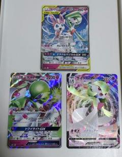 ポケモン - すみっこ☆サーナイト&amp;ニンフィアGX サーナイト&ニンフィアGX 060/055 SR｜ポケカシングルカード通販