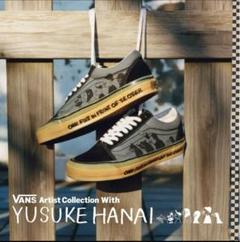 28 花井祐介　Vans Premium Old Skool 花井祐介 × Vans Premium Old Skool 27.5cm