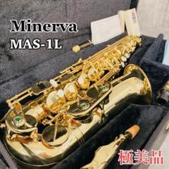 極美品　MINERVA　ミネルバ　アルトサックス　マウスピース　ケース付き Yahoo!オークション -「minerva サックス」(管楽器) (楽器、器材
