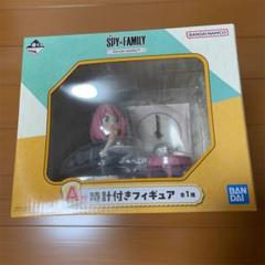一番くじ SPY FAMILY スパイファミリー フィギュア A賞 アーニャ