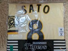 阪神タイガース　Family with Tigers レプリカ　佐藤輝明　М
