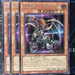 【PSA10】混沌帝龍 －終焉の使者－ 旧アジア 遊戯王 シークレットレア 特別価格】混沌帝龍 終焉の使者 旧アジア IOCAE-000
