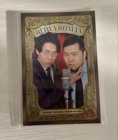 令和ロマン よしもとコレカ5thEdition 38カード - メルカリ