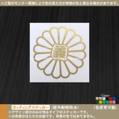 2025年最新】日本の仁義 の人気アイテム - メルカリ
