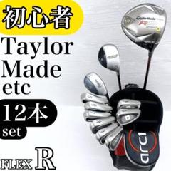 【初心者様推奨‼】テーラーメイド オノフ メンズ ゴルフクラブ 初心者セット R