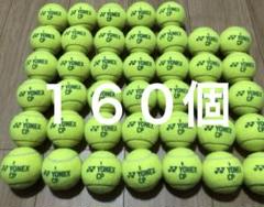 即日発送　女子練1試合のみ中古硬式テニスボール200球 2025年最新】硬式テニスボールの人気アイテム - メルカリ