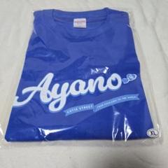 きゅーすと　増田彩乃　推しアピ　Tシャツ　タオル　特典会　シール　ポストカード 61+CMaUE8FL._UF350,350_QL50_.jpg