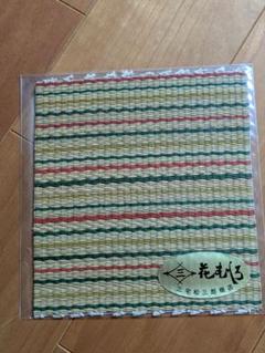 い草製ストライプ置き畳 約70cm x 70cm
