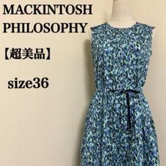 【美品】マッキントッシュフィロソフィー ドッキングワンピース ノースリーブ M 美品】マッキントッシュフィロソフィー ドッキングワンピース