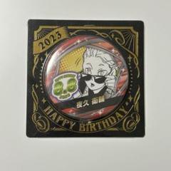 2025年最新】ハイキュー!!バースデイ缶バッジ 夜久衛輔の人気
