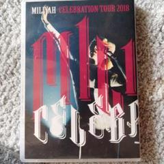2025年最新】加藤ミリヤ dvdの人気アイテム - メルカリ