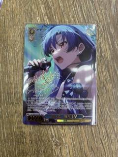 青い鳥 如月千早