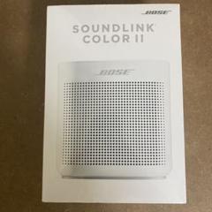 BOSE SOUNDLINK COLOR 2 WHITE