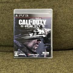 プレステ3 コールオブデューティゴースト