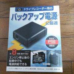 Amazon | セイワ(SEIWA) 車内用品 ドライブレコーダー