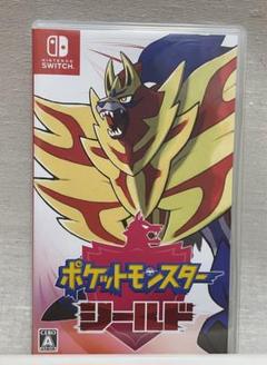 ポケットモンスター シールド