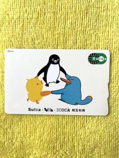 2025年最新】TOICa 記念の人気アイテム - メルカリ