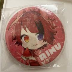 すとぷり　莉犬　缶バッチ　2022　summer デフォ m53612531593_1.jpg?1705419689