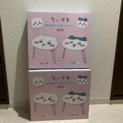 ちいかわ おかお折りたたみミニテーブル 2種セット② - メルカリ
