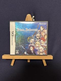 Soma Bringer (ニンテンドーDS)