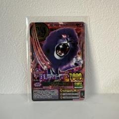 2025年最新】ゴルザードの人気アイテム - メルカリ