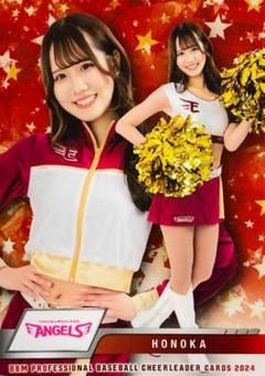 2025年最新】honoka 東北ゴールデンエンジェルスの人気アイテム