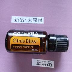 ドテラ　サンスクリーン　セット　新品未使用 doTERRA サンスクリーン モイスチャライザー ドテラ 未開封未