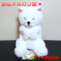 ほっこり秋田犬　2体セット　はち兵衛　ぽかまる　ぬいぐるみ　45センチBIG ほっこり秋田犬 2体セット はち兵衛 ぽかまる ぬいぐるみ 45
