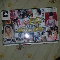 PSPゲームソフト AKB1/148恋愛総選挙誰得BOX