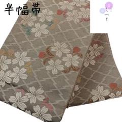 1110 華 半幅帯 琉球紋様 カーキ 1110 華 半幅帯 琉球紋様 カーキ