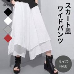 ワイドパンツ スカート風ワイドパンツ オフィス 楽ちん ウエストゴム フリー 白