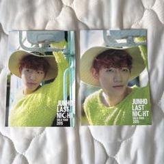 2PM トレカ Amazon.co.jp: 2pm テギョン トレカ セット : おもちゃ