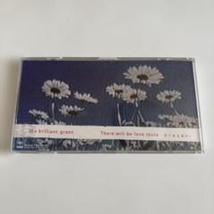 the brilliant green CD