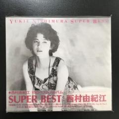 衝撃の激安コスパ・掘り出し物も 2025年最新】西村由紀江 cdの人気アイテム メルカリ - クラシック