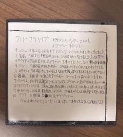 クリープハイプ 廃盤CD ねがいりツアー2006 珍プレー好プレー