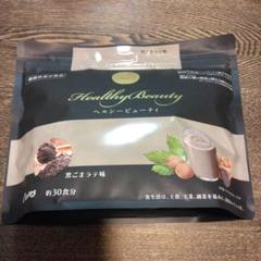 カーブス Healthy Beauty ダイエットドリンク 2種セット 春夏新作 カーブスヘルシービューティ2袋セット ダイエット