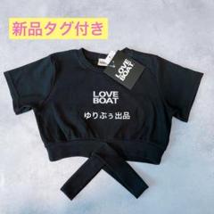 新品　LOVEBOAT コギャル　メッシュTシャツ しっぽ付きスカート　140 2025年最新】LOVE BOAT キッズの人気アイテム - メルカリ