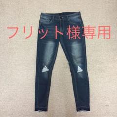 ダメージデニム スキニー